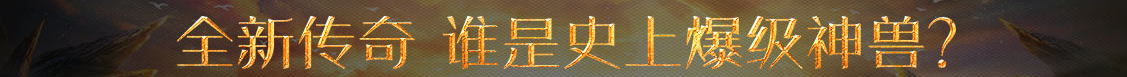 全球觀察